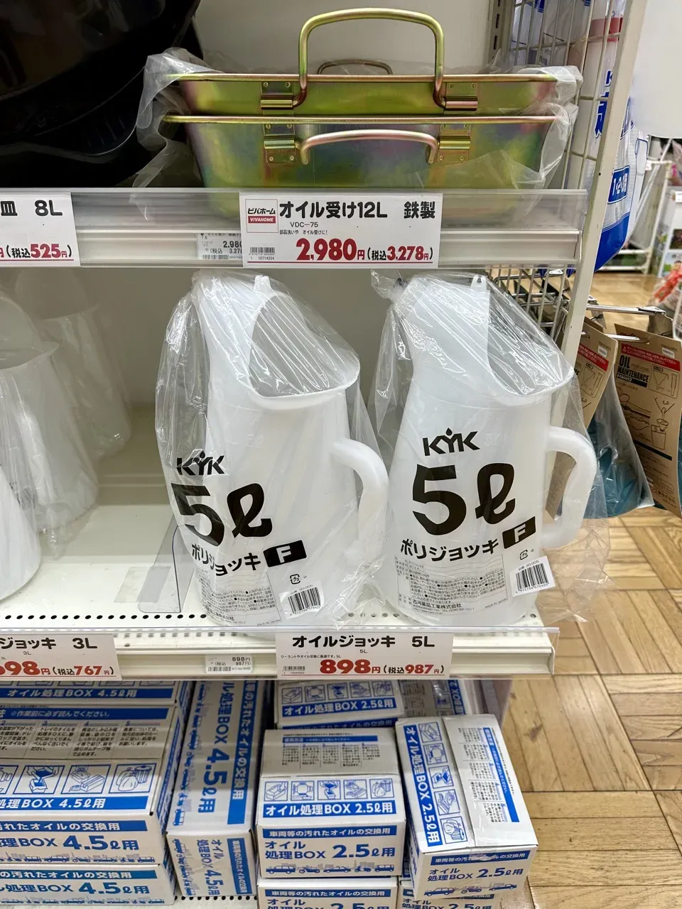 ZC33Sのエンジンオイルをdiyで交換する方法を写真付き解説 - 画像4