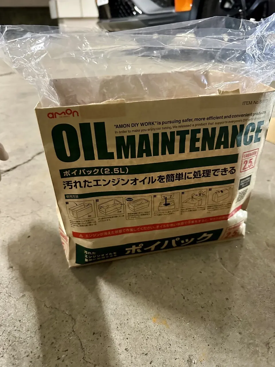 ZC33Sのエンジンオイルをdiyで交換する方法を写真付き解説 - 画像17