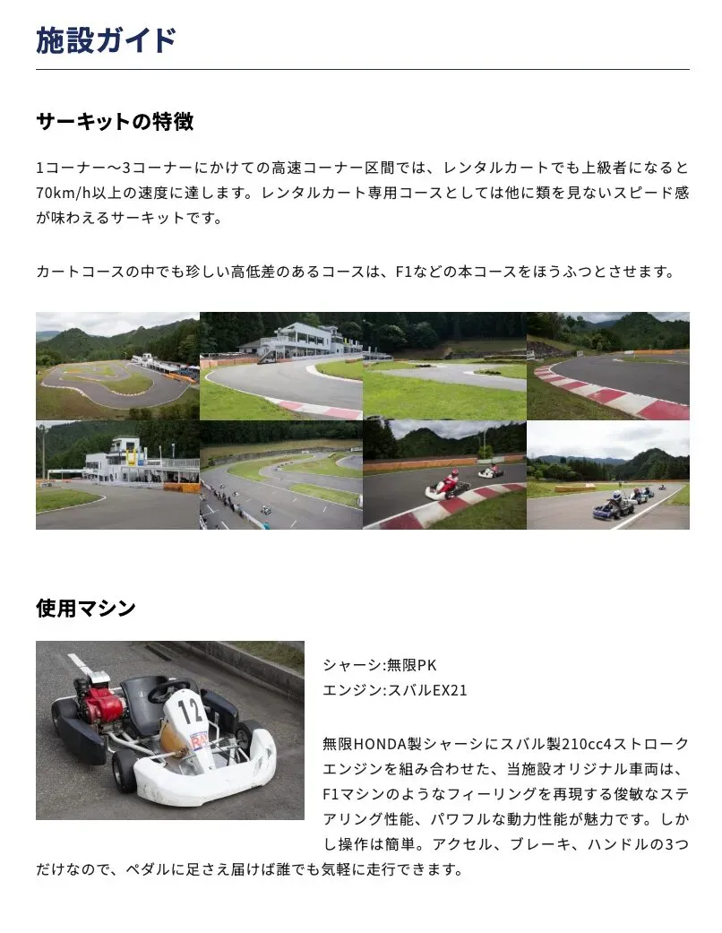 RaceBox MICROでデータロガーを始める購入レビューと精度テスト - 画像2