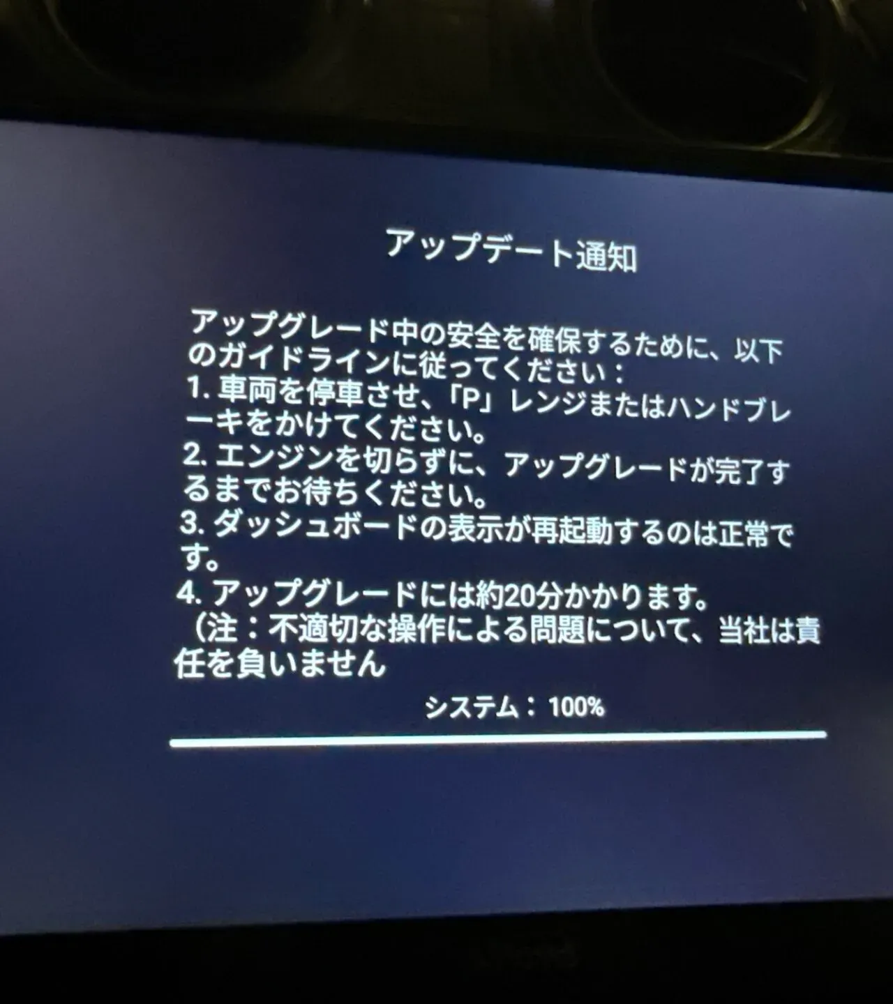 ATOTO X10のベストなイコライザー設定音質を劇的に改善 - 画像2