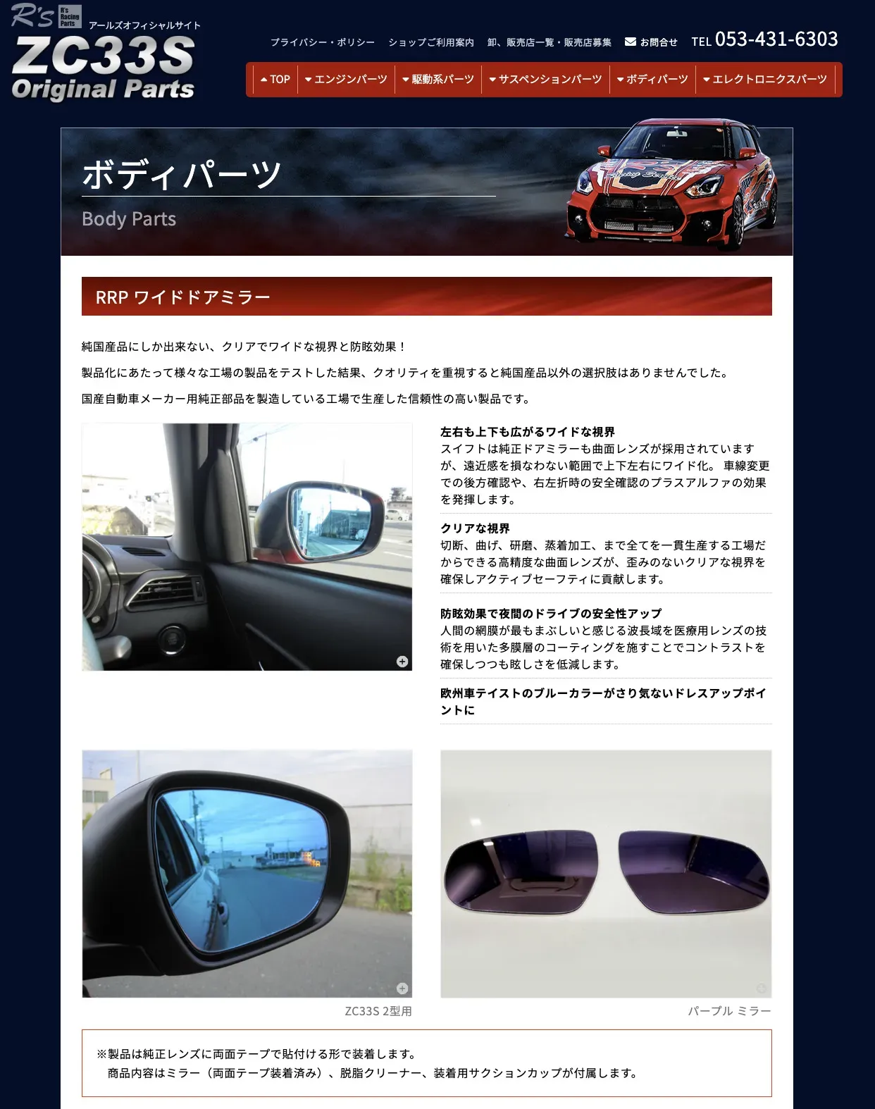 R'sオイルキャッチタンクをZC33Sに取り付ける方法と効果 - 画像2