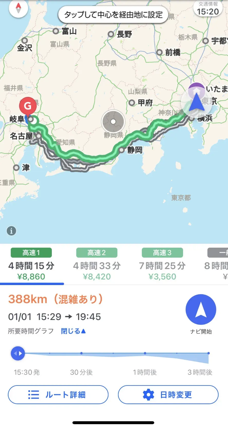 ZC33Sでアルミテープチューンを検証体感できる効果はあるのか - 画像2