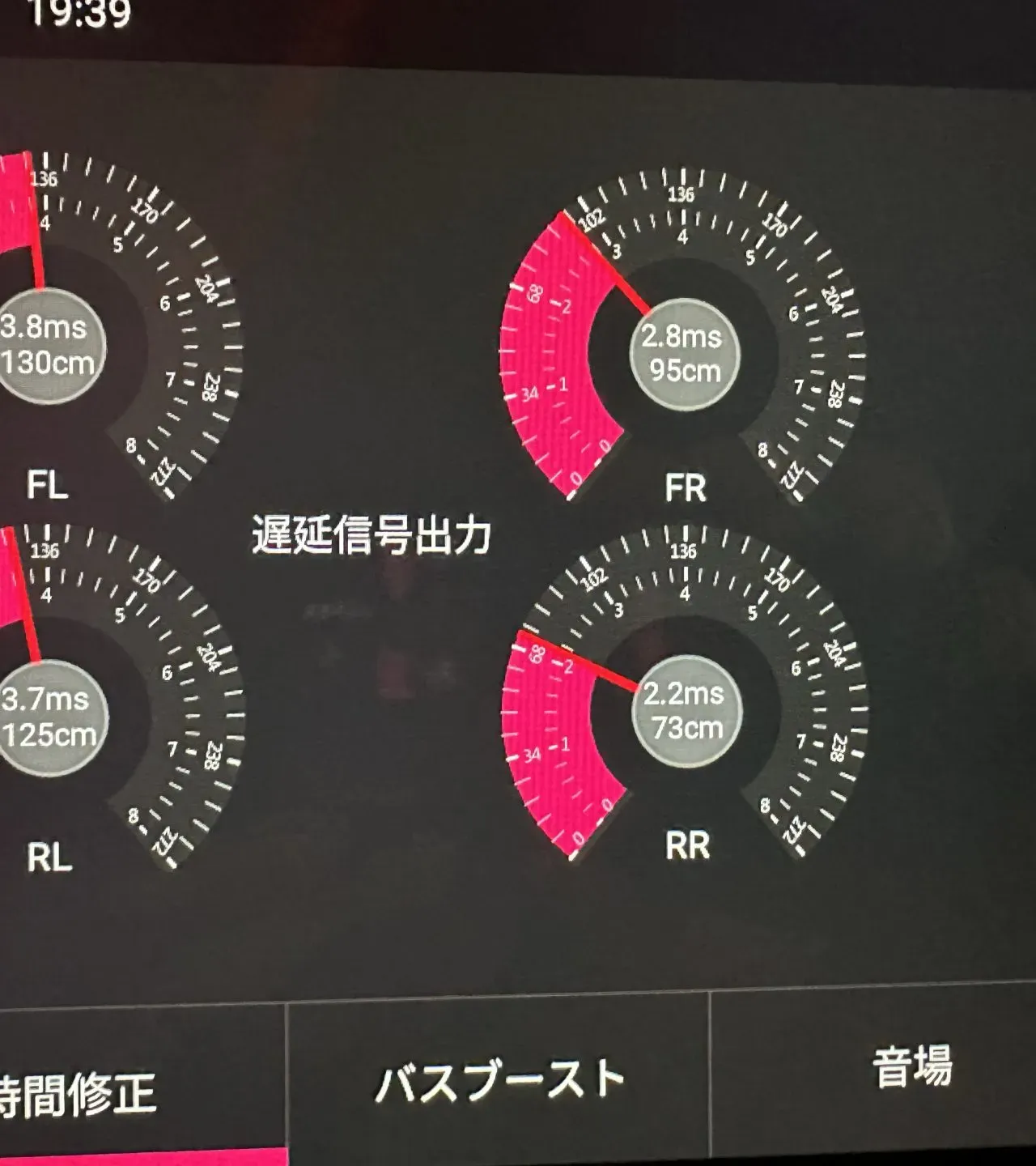 ATOTO遅延信号出力