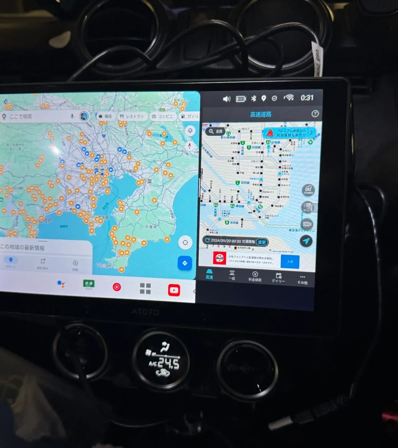 ATOTO X10(10インチ)をDIYで取り付ける方法設置手順を解説 - 画像49