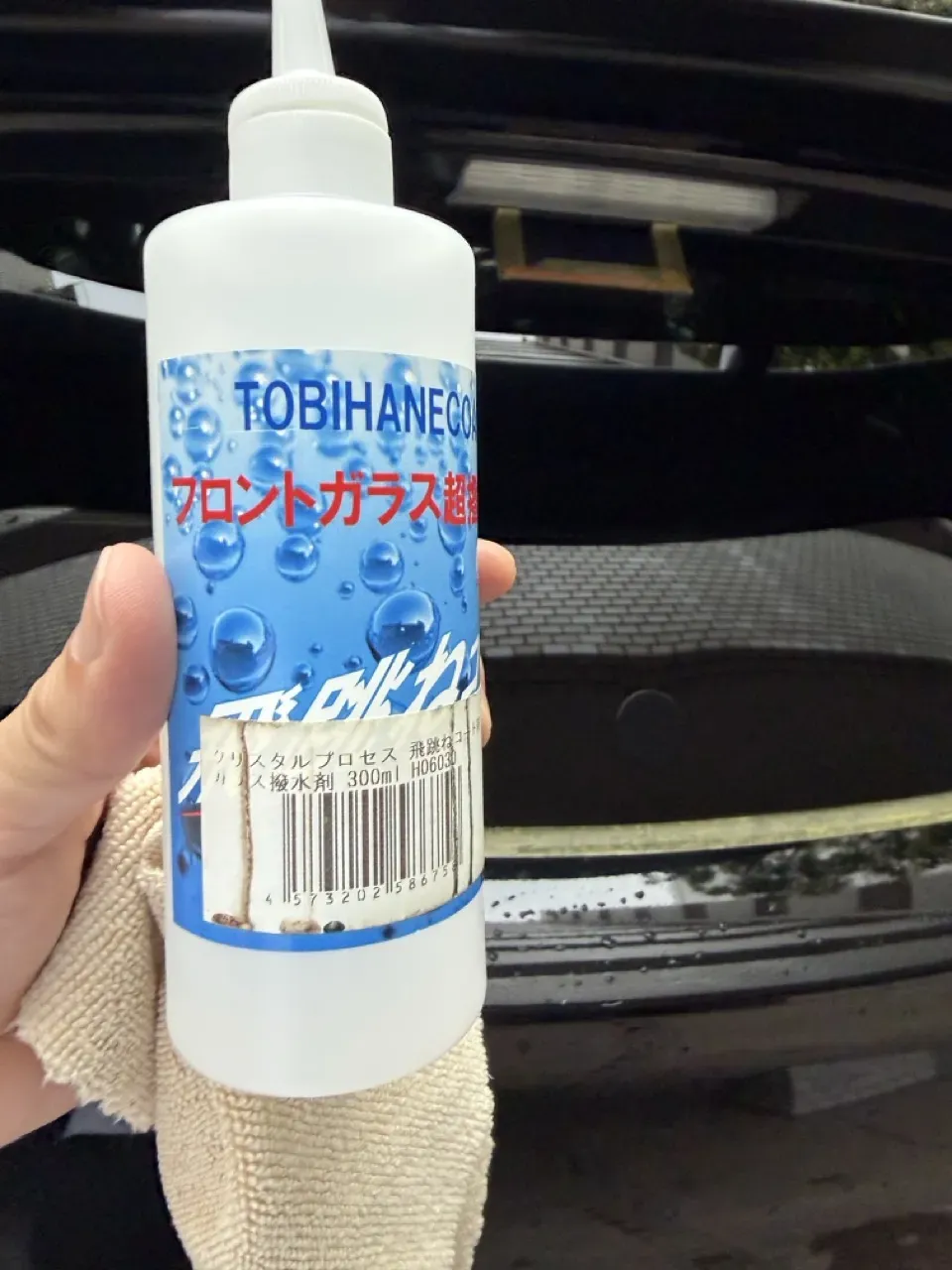 スイフトスポーツ(ZC33S)のガラス撥水をキイロビンGOLDでリセット - 画像14
