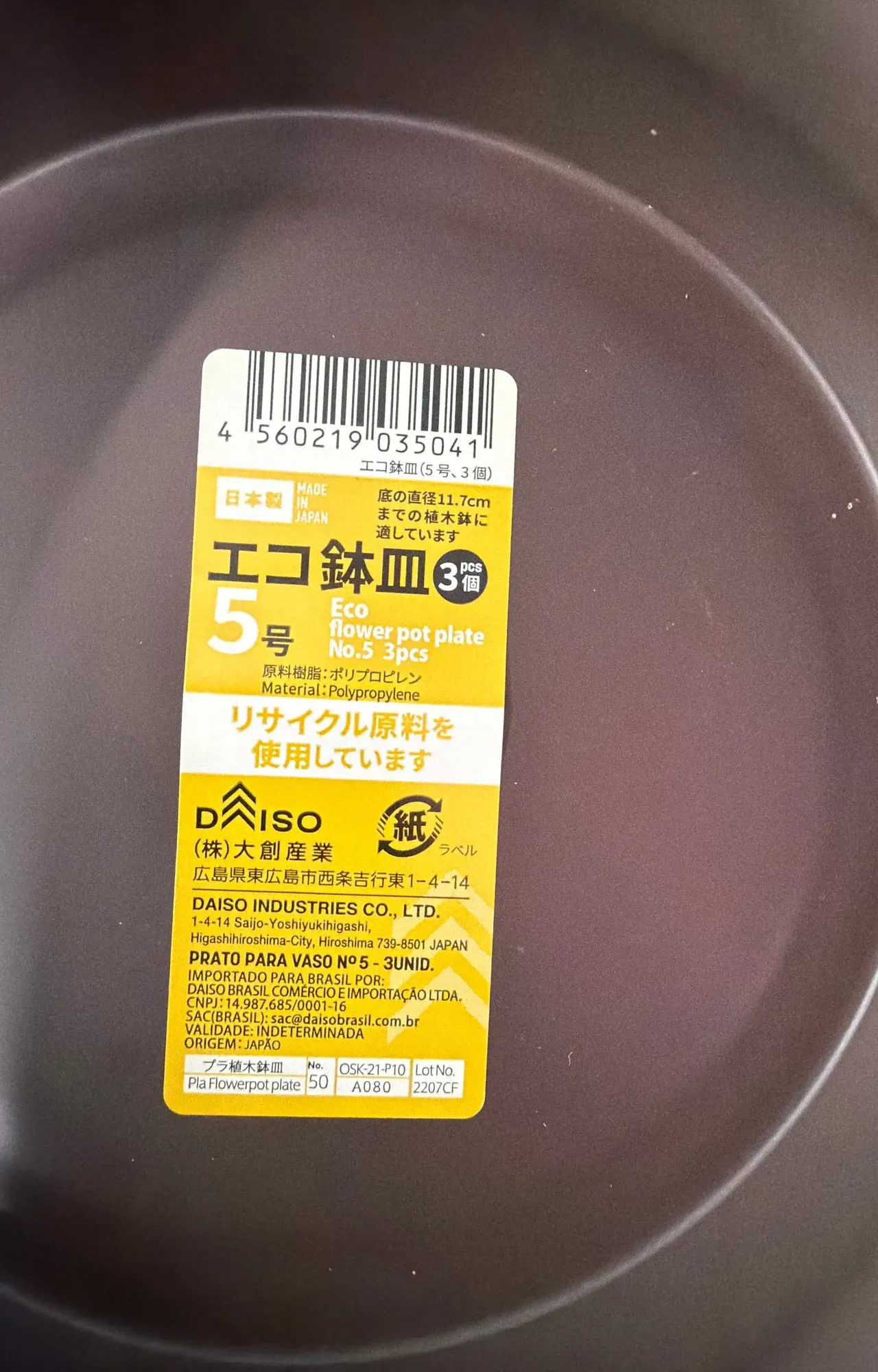 スイフトスポーツ(ZC33S)のマフラー穴をダイソーの鉢皿で塞ぐ - 画像1